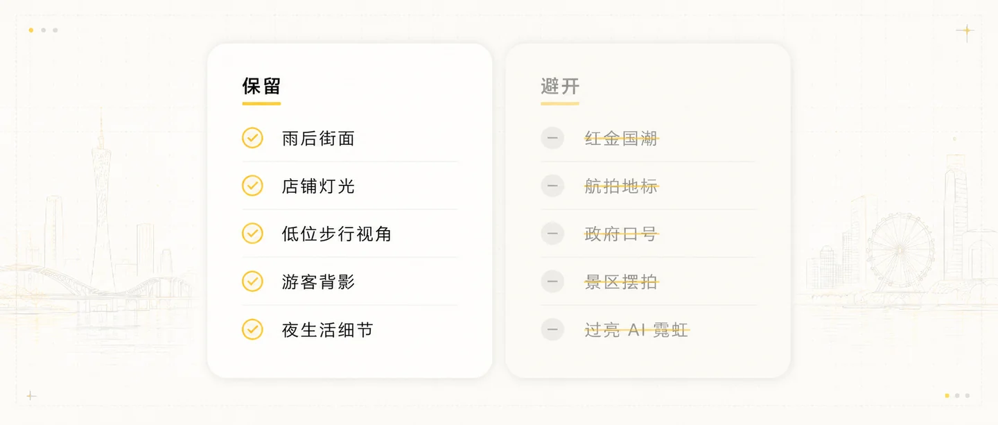 03 看清取舍边界